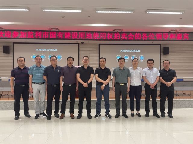 彩吧彩报第一版一城多盘，深耕监利！恭贺湖北信达集团以1.75亿元第三次竞得监利宝地！